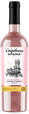 Вино Сокровища Крыма Мускат розовое полусладкое, 0.75л