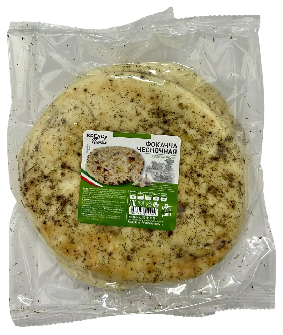 Фокачча BreadПита Чесночная 3шт, 210г