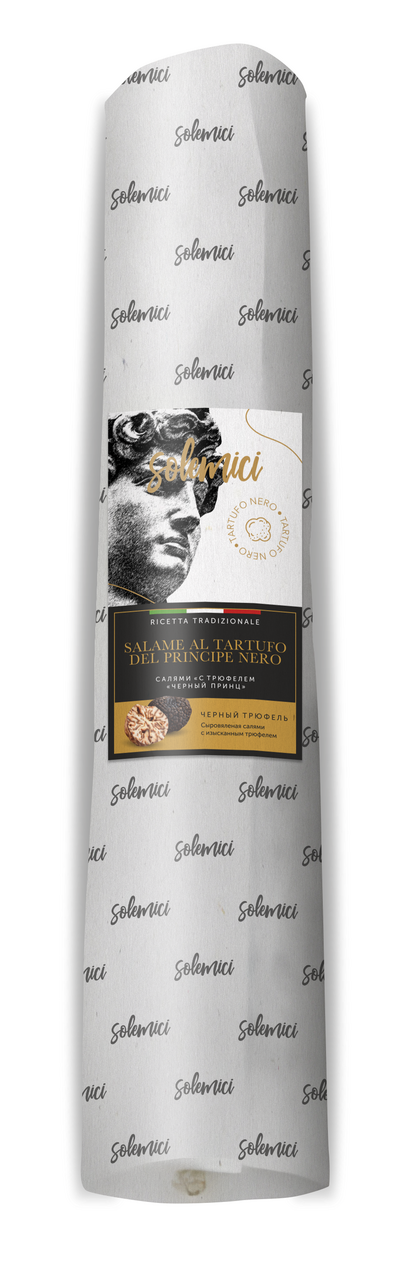 Колбаса Solemici Салями трюфель сыровяленая полусухая, ~600г