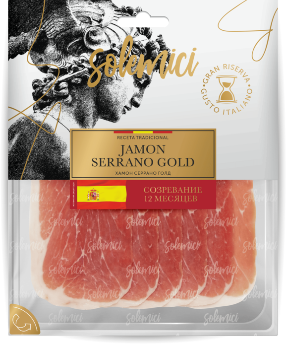 Хамон Solemici Serrano Gold сыровяленый нарезка, 70г