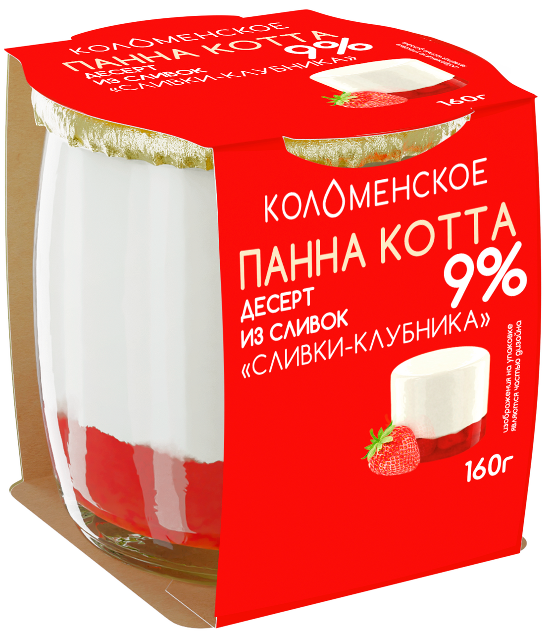 КОЛОМЕНСКОЕ Десерт Коломенское Панна Котта сливки и клубника 9%, 160г