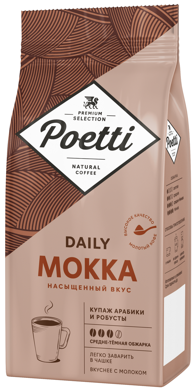 Кофе Poetti Мокка молотый, 75г