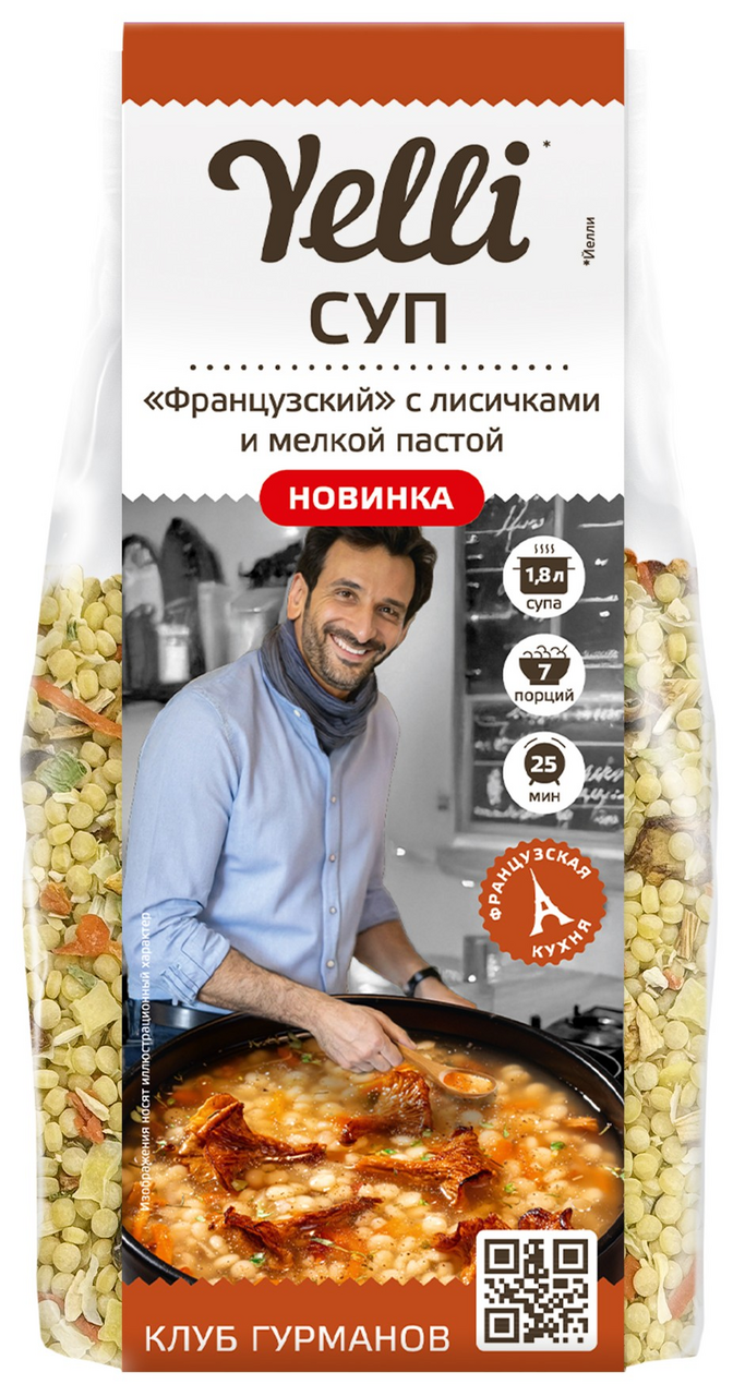 Суп Yelli Французский с лисичками и мелкой пастой, 180г