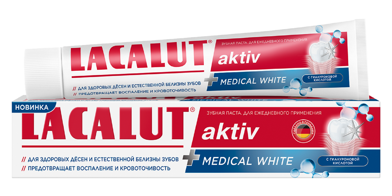Зубная паста Lacalut Activ Medical White, 75мл