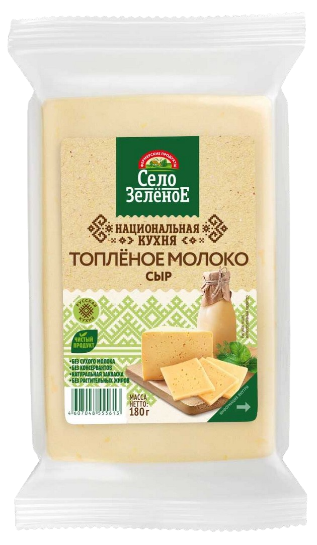 Сыр Село Зеленое топленое молоко кусок 50%, 180г