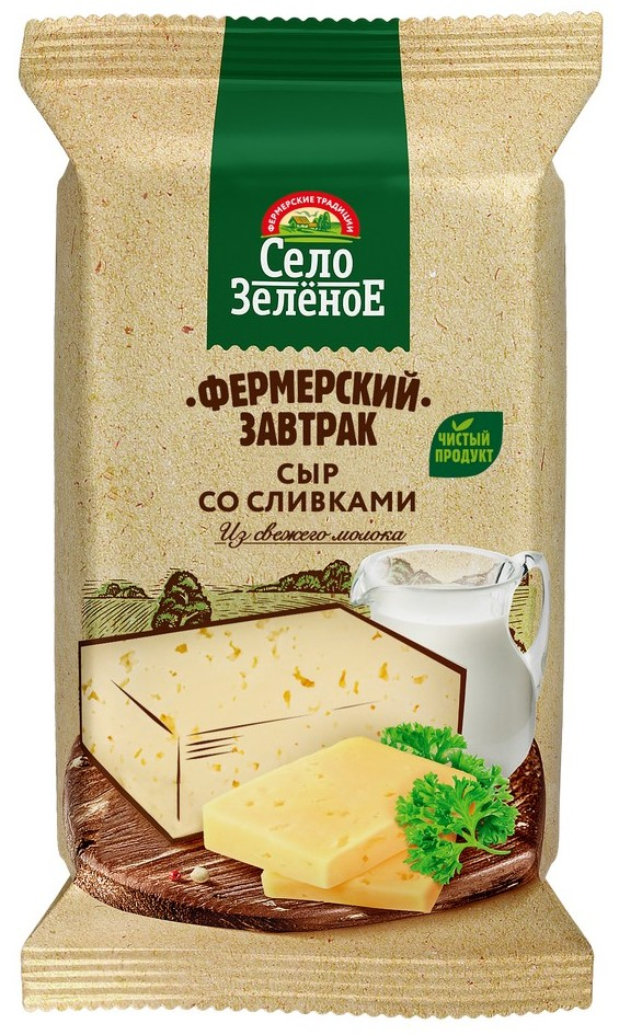 Сыр Село Зеленое со сливками фермерский завтрак 50%, 180г