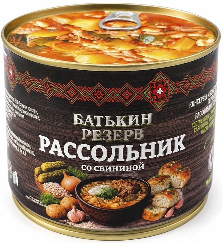 Рассольник Батькин Резерв со свининой, 525г