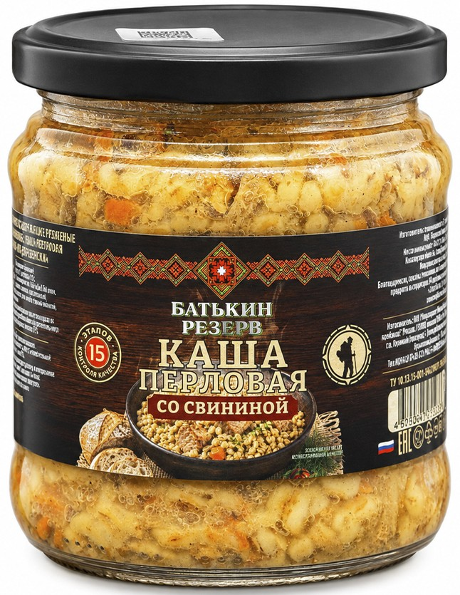 Каша Батькин Резерв перловая со свининой, 450г