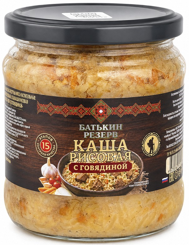 Каша Батькин Резерв рисовая с говядиной, 450г