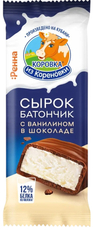 Сырок глазированный Коровка из Кореновки ваниль 18%, 40г
