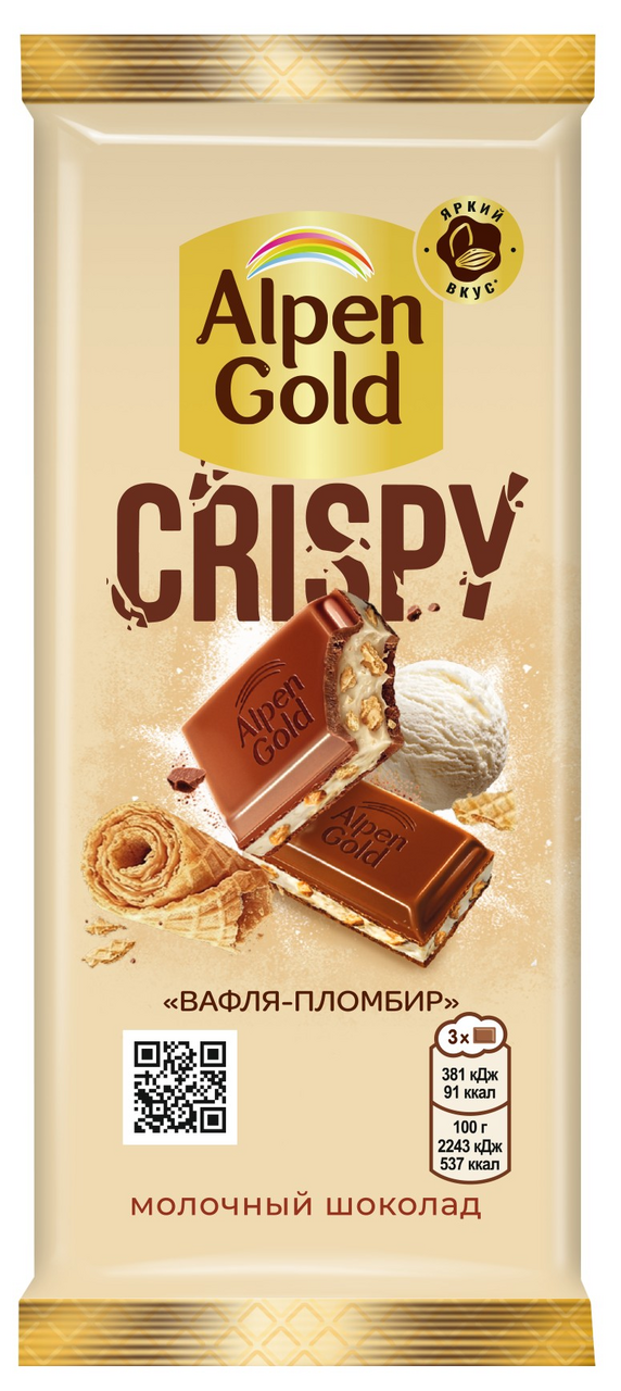 Шоколад Alpen Gold Crispy молочный с начинкой со вкусом пломбира и вафельной крошкой в карамели, 85г