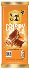Шоколад Alpen Gold Crispy молочный с начинкой со вкусом карамели и вафельной крошкой в карамели, 85г