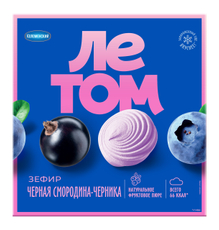 Зефир Коломенский Летом со вкусом черной смородины и черники, 180г
