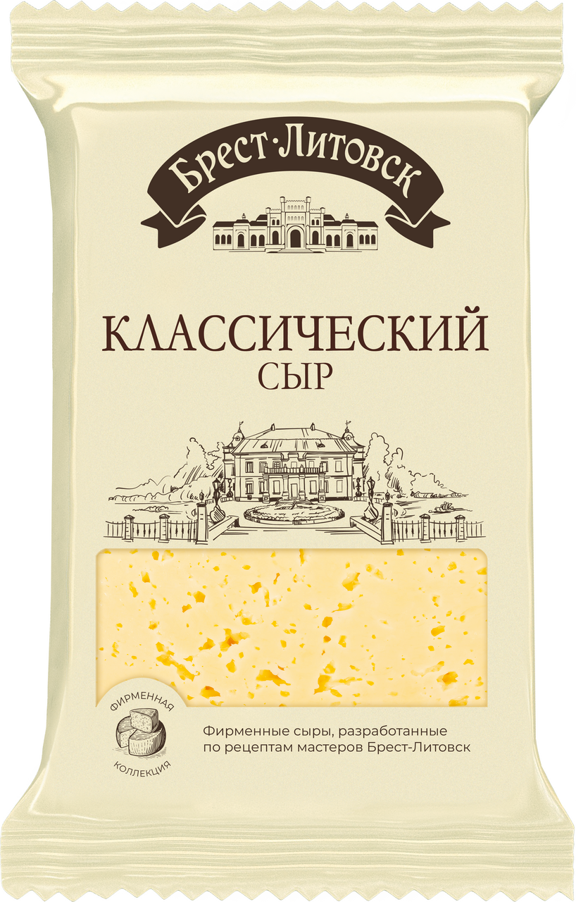 БРЕСТ-ЛИТОВСК Сыр полутвердый Брест-Литовск Классический 45%, 180г