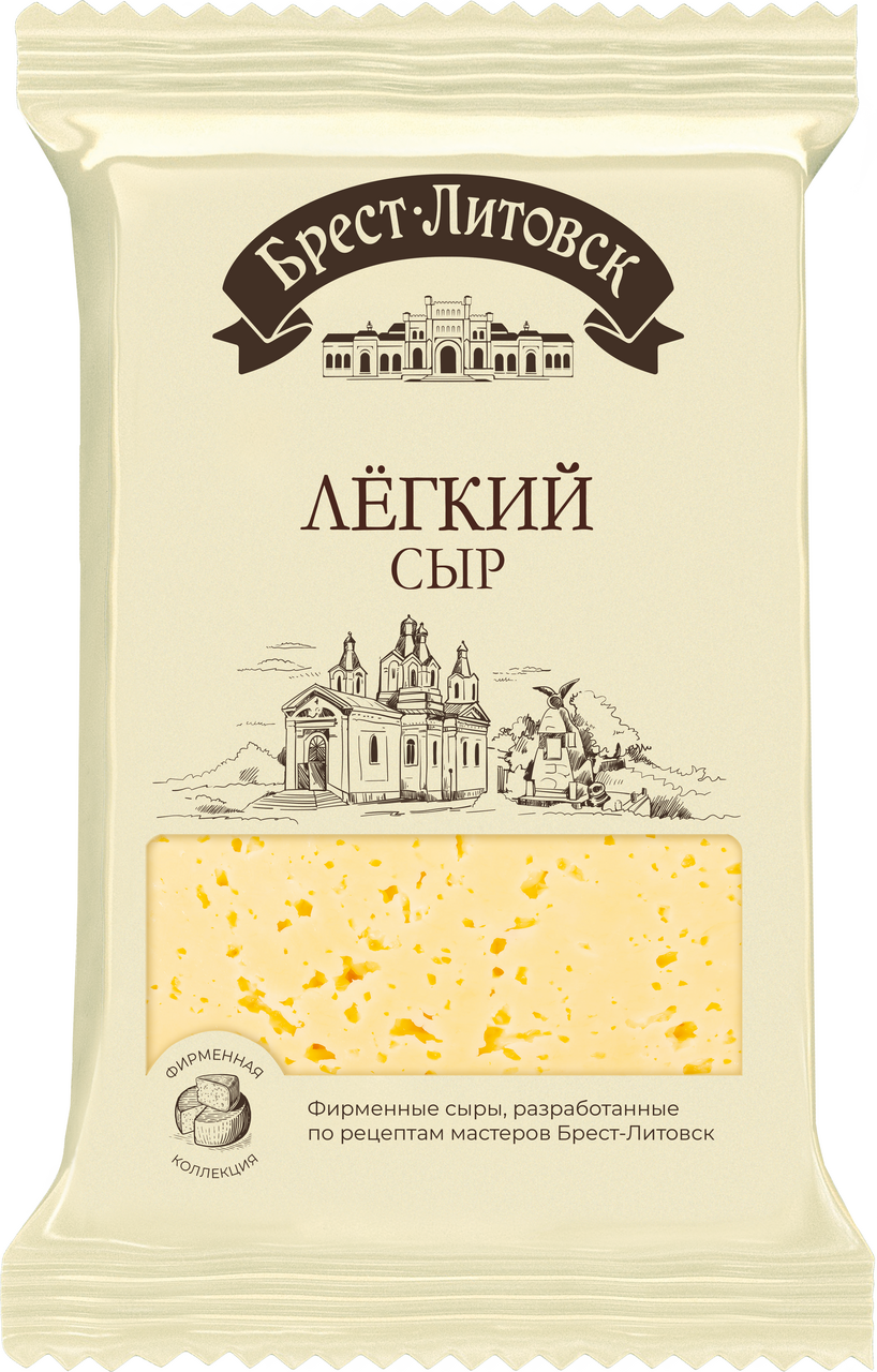 БРЕСТ-ЛИТОВСК Сыр полутвердый Брест-Литовск Легкий 35%, 180г