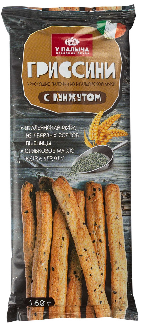 Хлебные палочки У Палыча хрустящие гриссини из итальянской муки с кунжутом, 160г