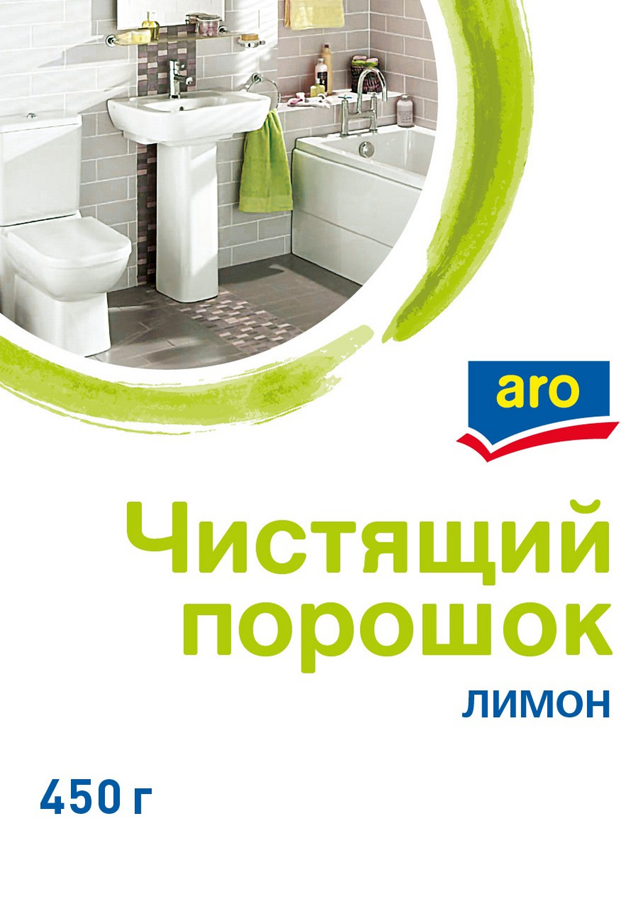 aro Чистящий порошок Лимон, 450г