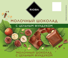 RIOBA Шоколад молочный с цельным фундуком, 100г