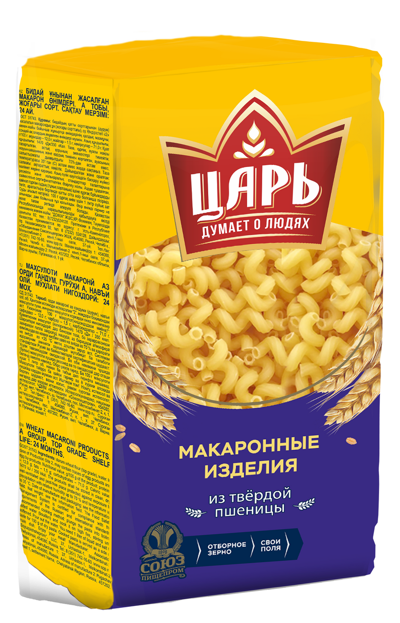 Макароны виток Царь ГОСТ, 450г