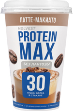Напиток кисломолочный Molvest Protein Max Латте-Макиато без сахара безлактозный 0.6%, 240г