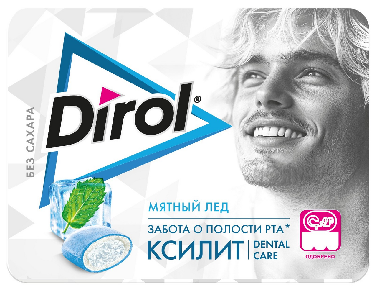 Жевательная резинка Dirol X-Fresh Мятный лед без сахара со вкусом перечной мяты, 16г