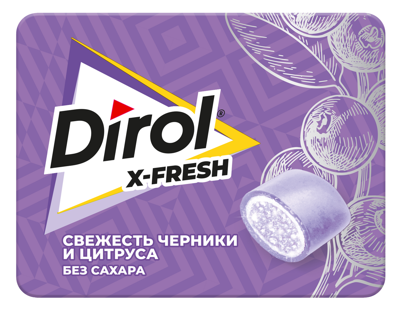 Жевательная резинка Dirol X-Fresh Свежесть черники и цитруса без сахара со вкусом черники и цитрусовых фруктов, 16г