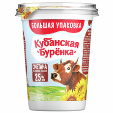 Сметана Кубанская буренка 25%, 430г