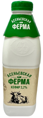 Кефир Асеньевская ферма 3.2% ГОСТ, 900г