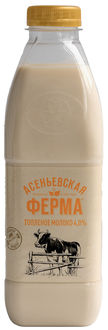 Молоко топленое Асеньевская ферма 4% ГОСТ, 900мл
