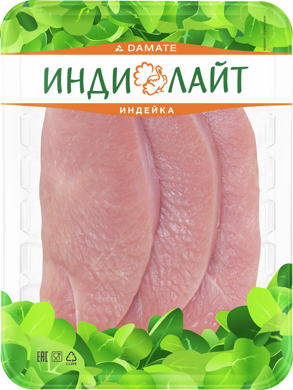 Стейк грудки индейки Индилайт охлажденный, 450г