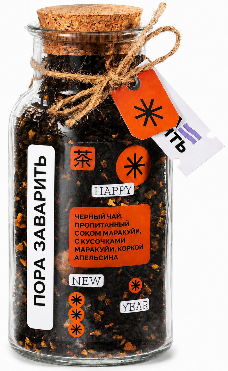 Сокочай черный Пора заварить маракуйя и апельсин, 150г