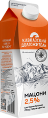 Мацони Кавказский долгожитель 2.5%, 900г
