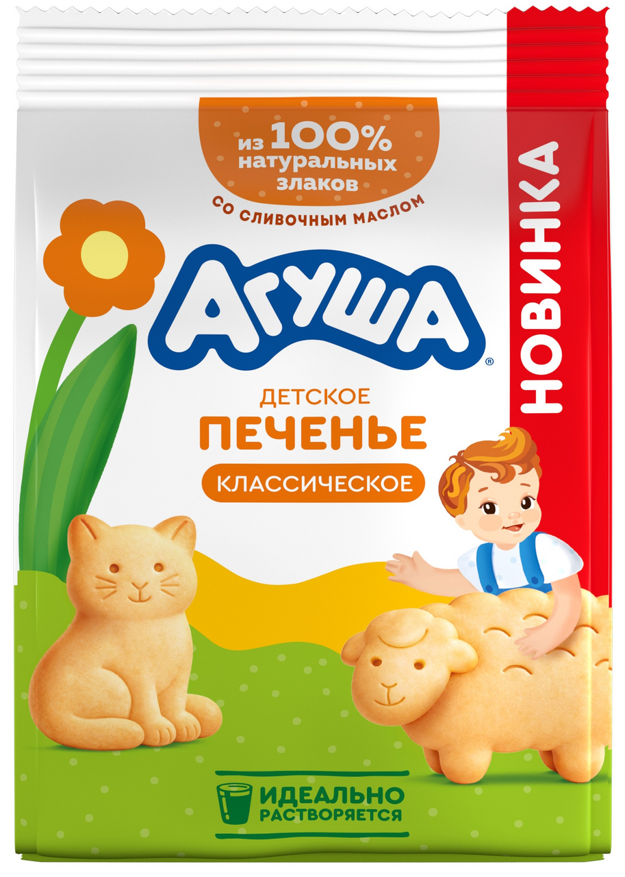 АГУША Печенье детское Агуша классическое, 100г