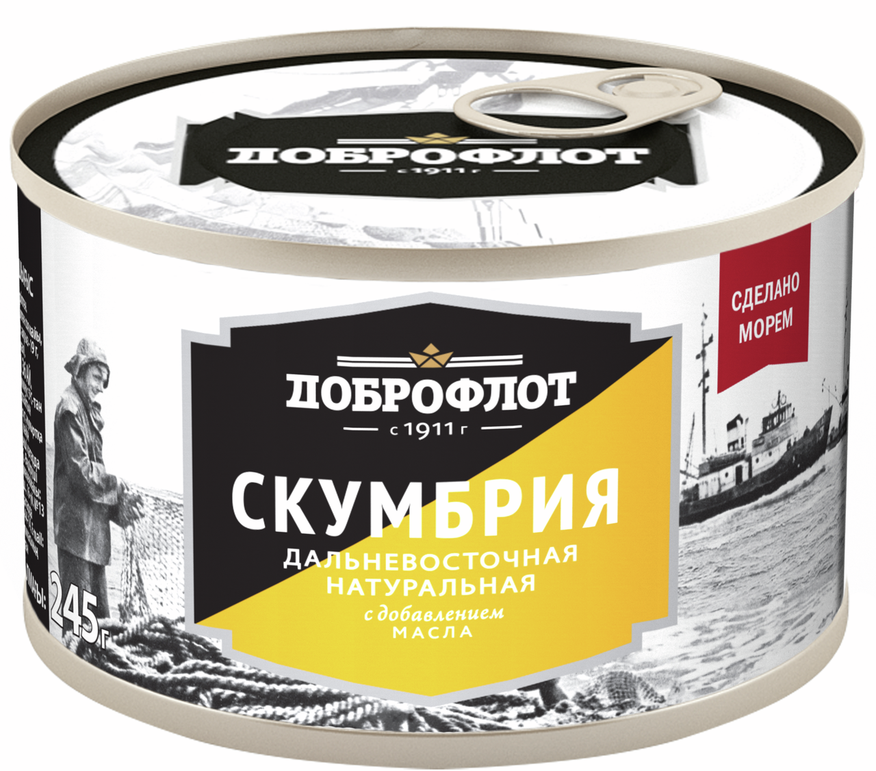 Скумбрия Доброфлот Дальневосточная с добавлением масла, 245г