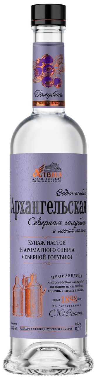 Водка Архангельская Северная голубика и лесная малина, 0.5л