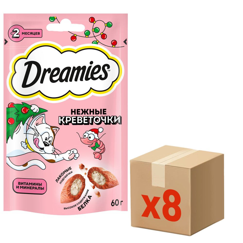 Лакомство для кошек Dreamies Креветка, 60г x 8 шт