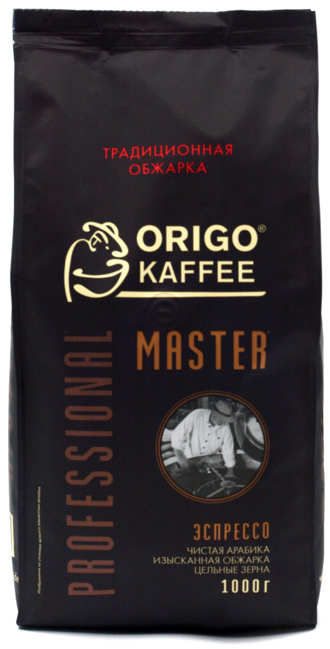 Кофе Origo Professional Master жареный зерновой, 1кг
