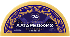 Сыр Киприно Пармезан Алтареджио 24 месяца 45%, ~1.25кг