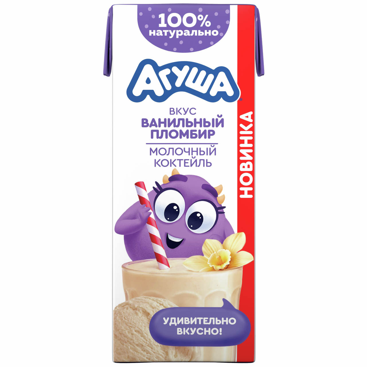 АГУША Коктейль молочный Агуша ванильный пломбир 2%, 210г