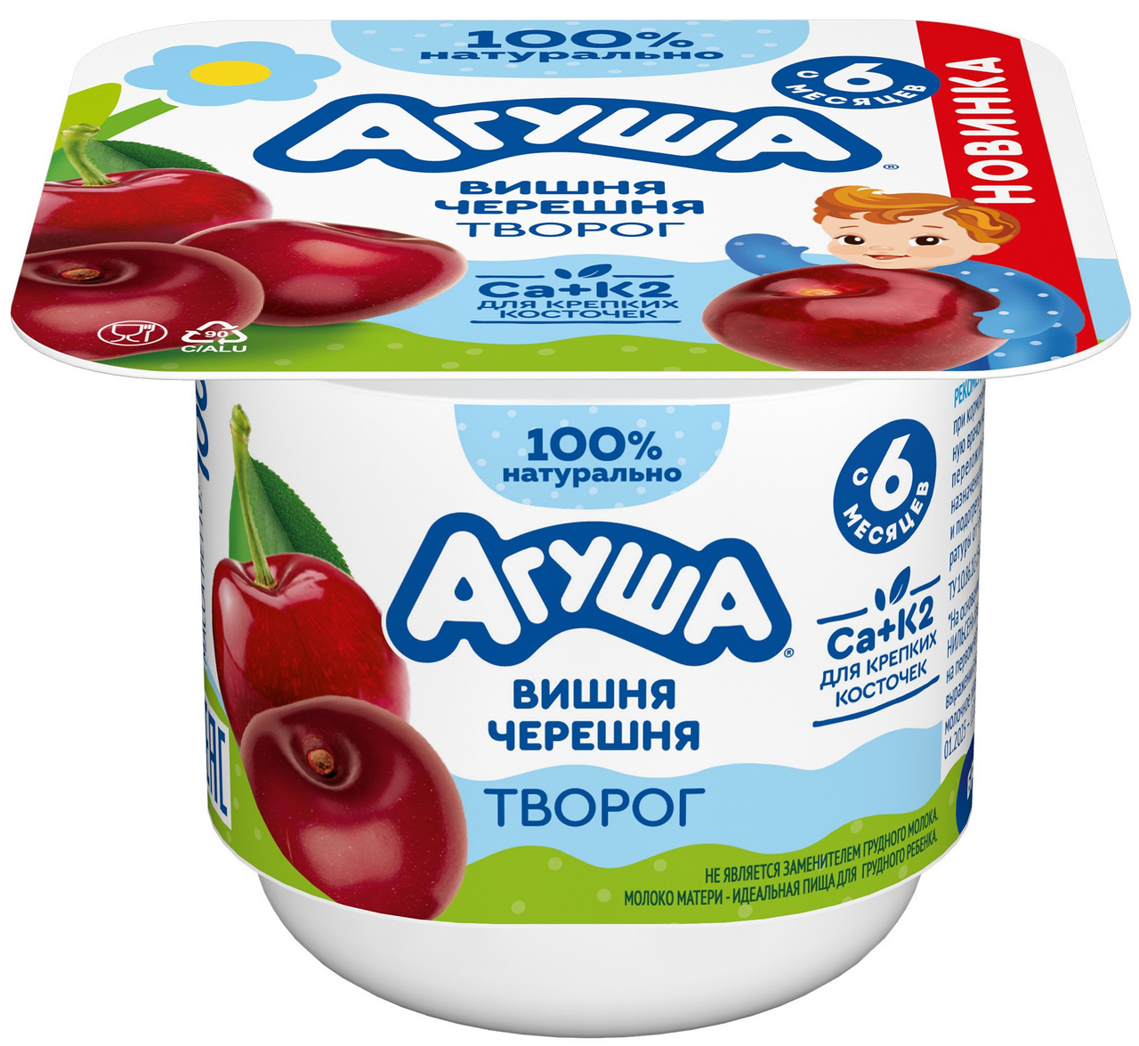 АГУША Творог Агуша вишня и черешня 3.9%, 100г