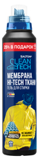Гель для стирки Salton Saltin Clean Tech Мембрана, 500мл