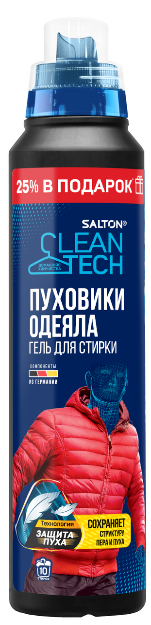 Гель для стирки Salton Saltin Clean Tech Пуховики и одеяла, 500мл