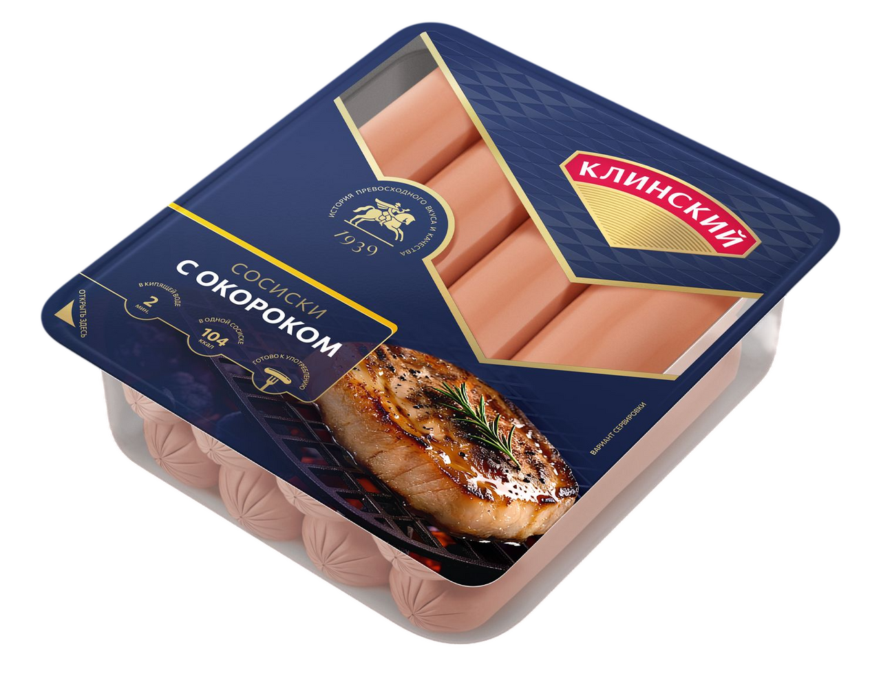 Сосиски Клинский с окороком, 350г