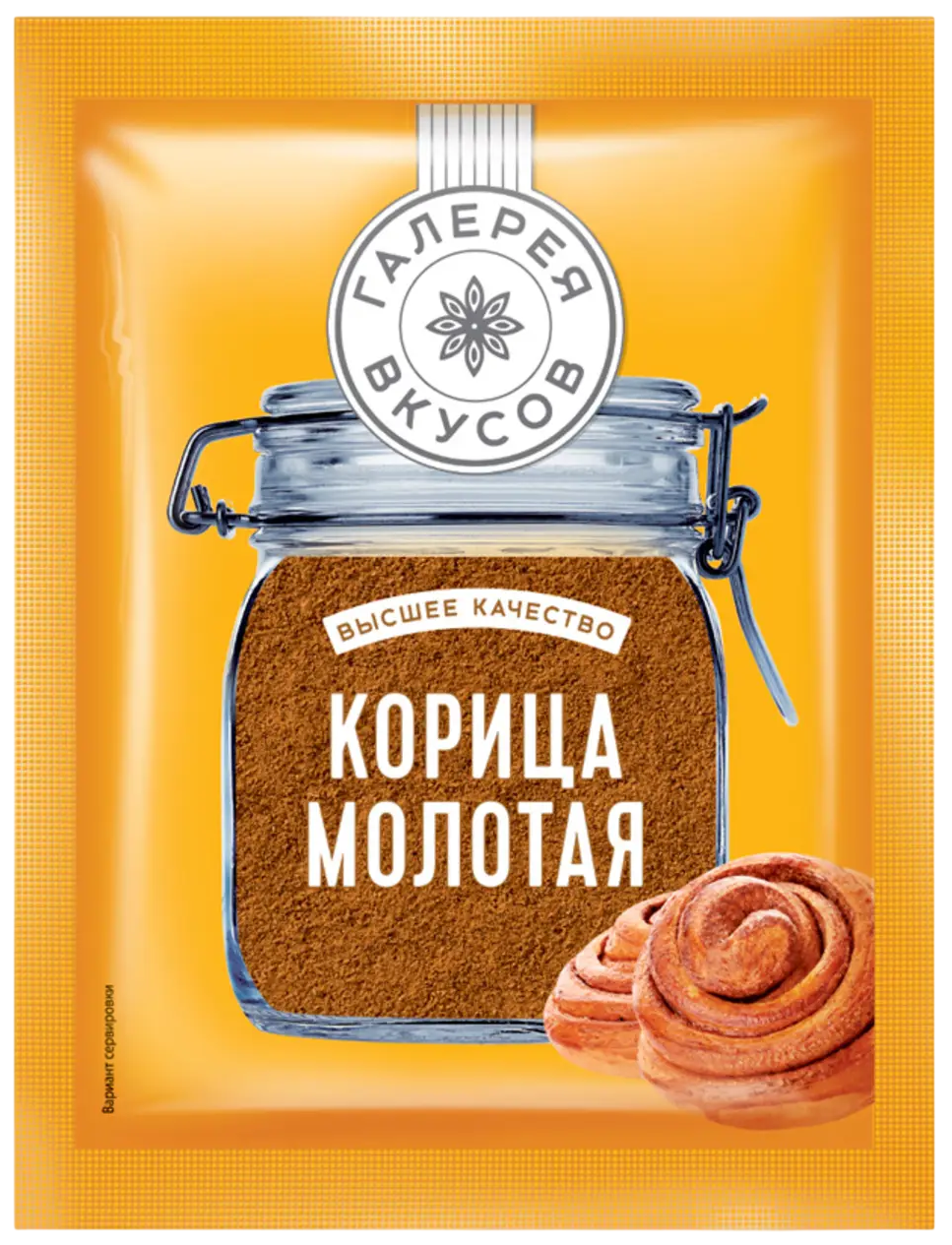 Корица Галерея вкусов молотая, 10г
