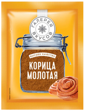 Корица Галерея вкусов молотая, 10г