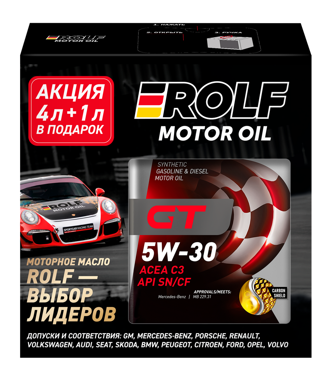 Масло моторное Rolf SN/CF GT 5W-30 C3