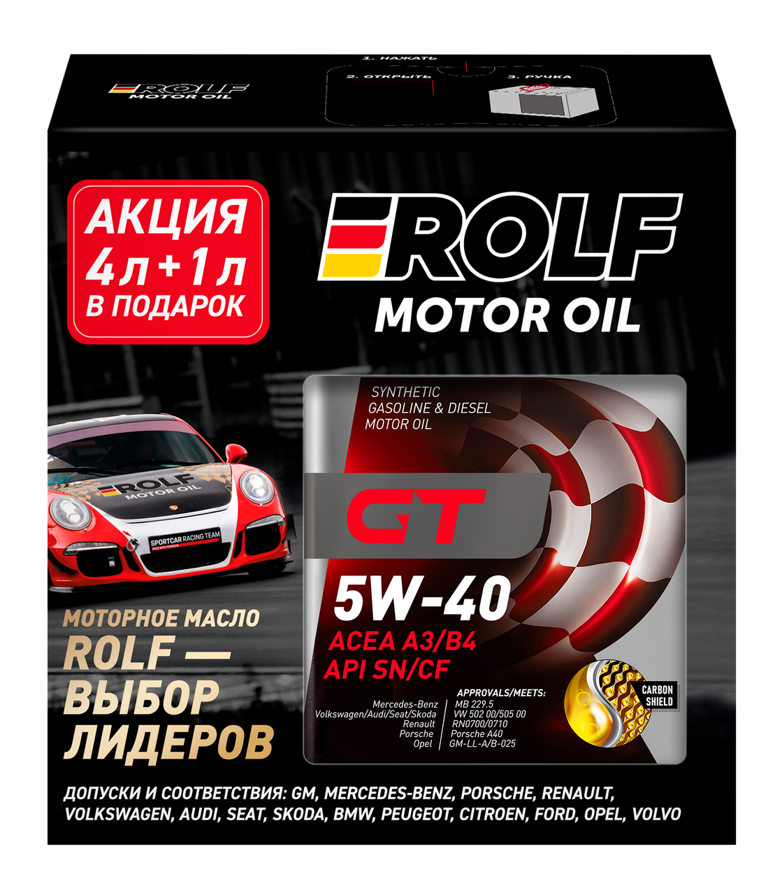Масло моторное Rolf SN/CF GT 5W-40 A3/B4