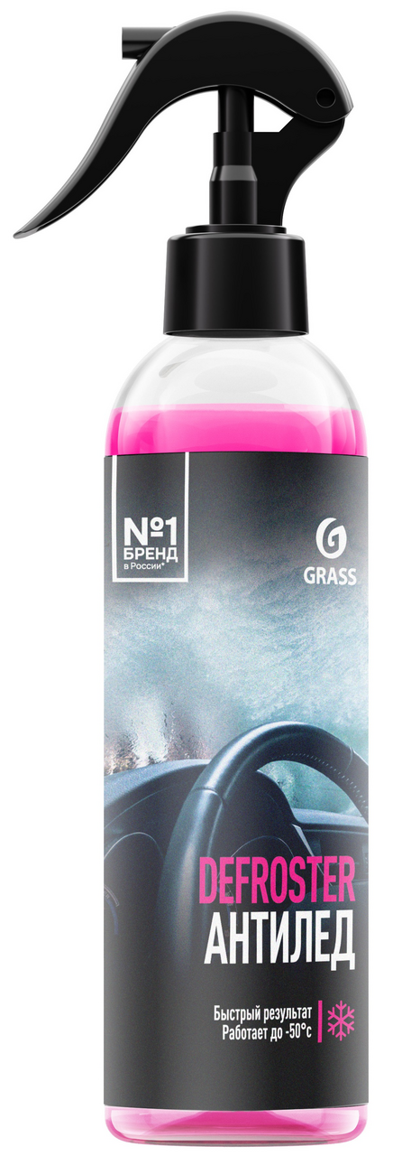 Размораживатель стекол и замков Grass, 250мл