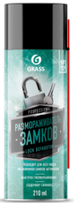 Размораживатель замков Grass, 210мл