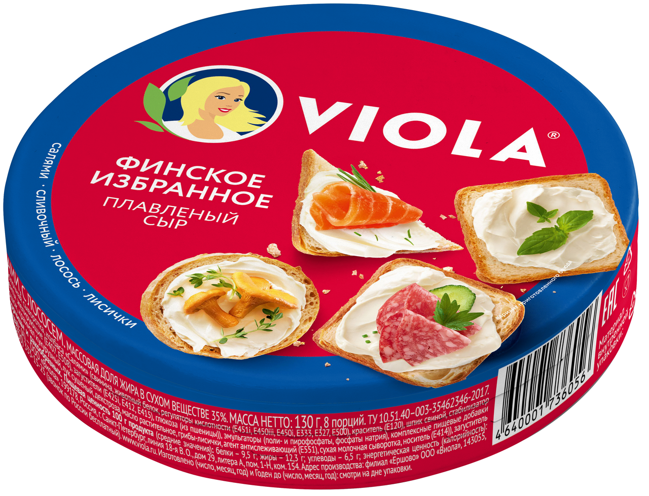 VIOLA Сыр Viola плавленый Финское ассорти 35%, 130г